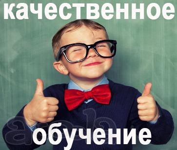 Помощь в учебе от автора. Курсовые, контрольные, дипломные, работы, диссертации, перевод текста, рефераты, задачи, отчеты по практике с печатью, доклады, прохождение тестов, чертежи и др. Полностью помощь в выполнении заданий по каждой сессии с 1 по