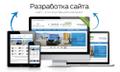 Создание продающих сайтов